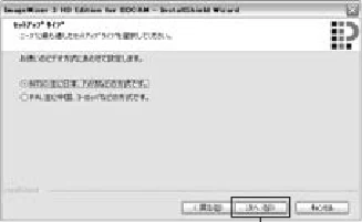 日立 DZ-BD7H / DZ-BD70 取扱説明書 — 図版 29-1 — 29ページ