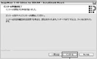 日立 DZ-BD7H / DZ-BD70 取扱説明書 — 図版 29-3 — 29ページ