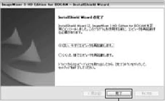日立 DZ-BD7H / DZ-BD70 取扱説明書 — 図版 29-2 — 29ページ