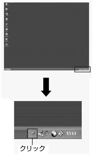 日立 DZ-BD7H / DZ-BD70 取扱説明書 — パソコン内蔵のドライブでディスクを使用する — 図版 32-1 — 32ページ