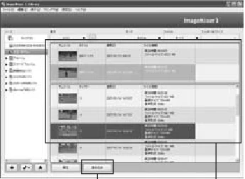 日立 DZ-BD7H / DZ-BD70 取扱説明書 — パ ソ コ ン と 接 続 す る — 図版 34-2 — 34ページ