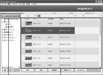 日立 DZ-BD7H / DZ-BD70 取扱説明書 — 図版 35-2 — 35ページ