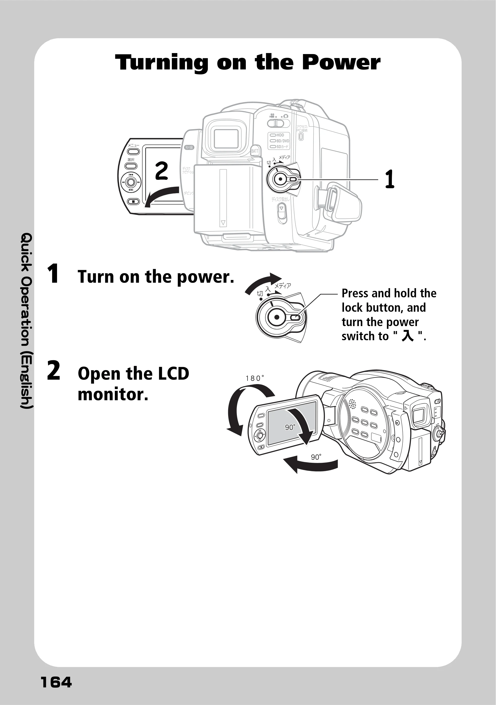 日立 DZ-BD7H / DZ-BD70 取扱説明書 — Turning on the Power — 原本ページ — 82ページ