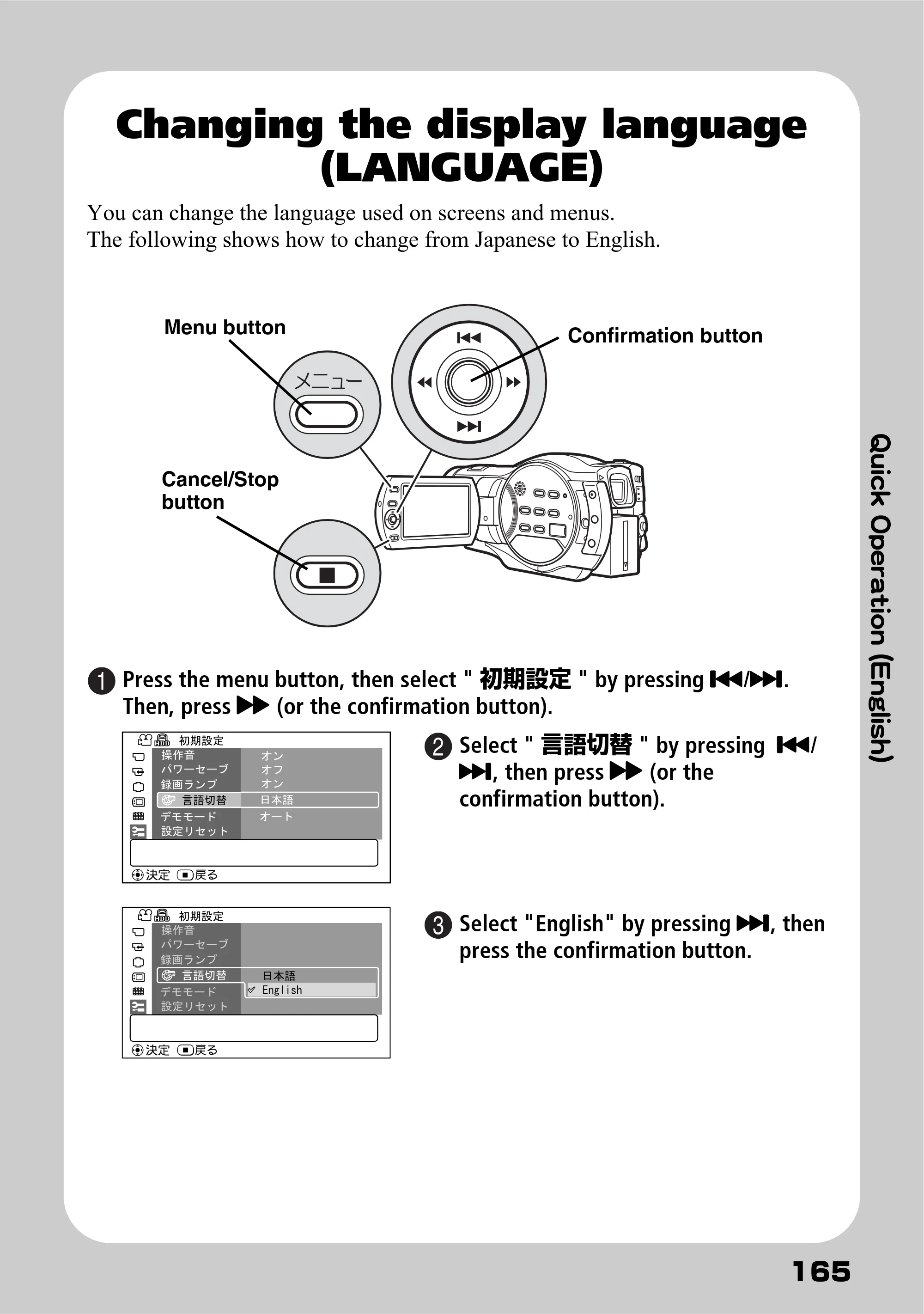 日立 DZ-BD7H / DZ-BD70 取扱説明書 — Changing the display language (LANGUAGE) — 原本ページ — 83ページ