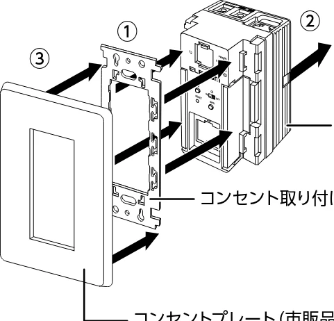 エレコム WAB-S1167IW-PD 2.ユーザーズ・マニュアル — コンセントボックス内に設置します。 3 — 図版 18-1 — 18ページ