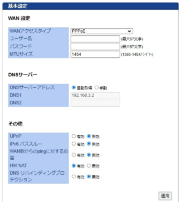 エレコム WAB-S1167IW-PD 2.ユーザーズ・マニュアル — 図版 46-1 — 46ページ
