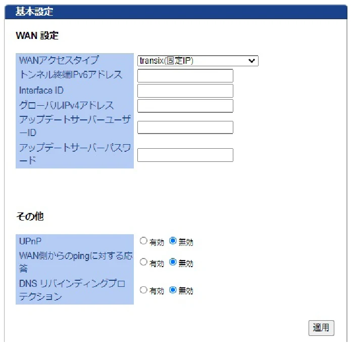エレコム WAB-S1167IW-PD 2.ユーザーズ・マニュアル — 図版 48-1 — 48ページ
