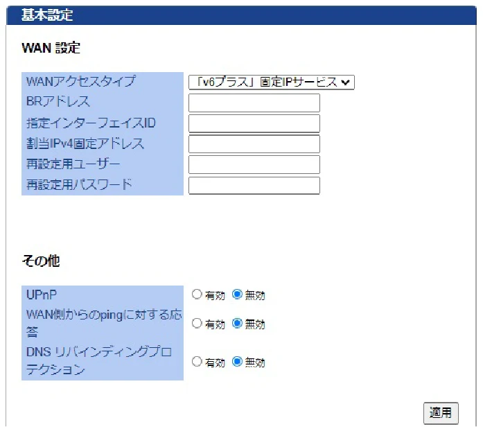 エレコム WAB-S1167IW-PD 2.ユーザーズ・マニュアル — 図版 49-1 — 49ページ