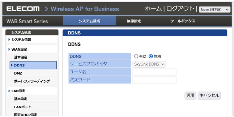 エレコム WAB-S1167IW-PD 2.ユーザーズ・マニュアル — 図版 52-1 — 52ページ