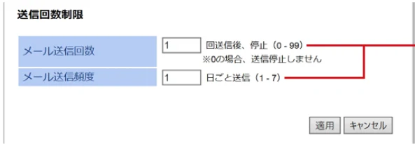 エレコム WAB-S1167IW-PD 2.ユーザーズ・マニュアル — 本製品の新ファームウェア確認通知設定を行います。 3 — 図版 105-3 — 105ページ