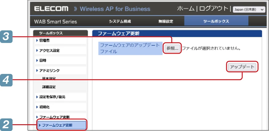 エレコム WAB-S1167IW-PD 2.ユーザーズ・マニュアル — 図版 119-1 — 119ページ