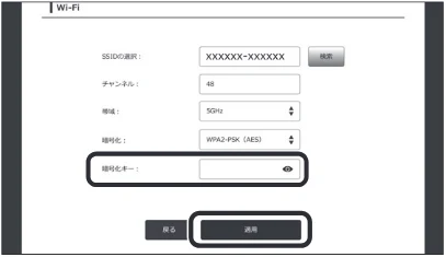 エレコム WTC-X3000GS-W 2.かんたんセットアップガイド — 本製品を適切な場所に設置しよう Step3 — 図版 2-5 — 2ページ