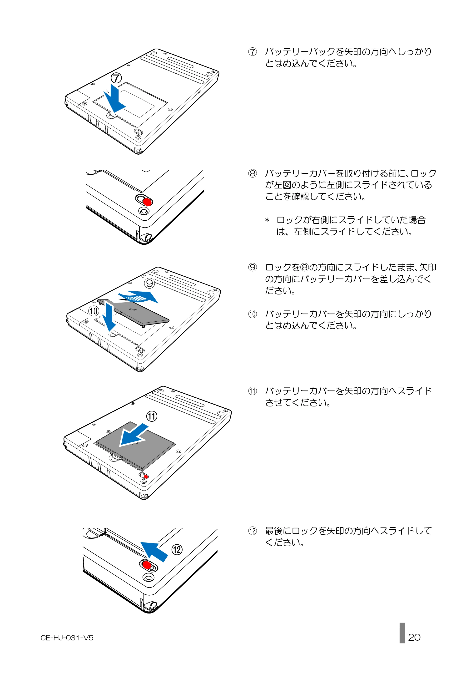 キヤノン BP-F600 使用説明書 2022年4月7日掲載（PDF：1.27MB） — 原本ページ — 20ページ