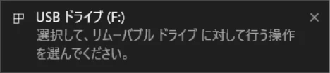 エレコム MF-CAU32032GBK / MF-CAU32032GSV / MF-CAU32064GBK 取扱説明書 — ⴼ自動的に認識されます。 — 図版 10-1 — 10ページ