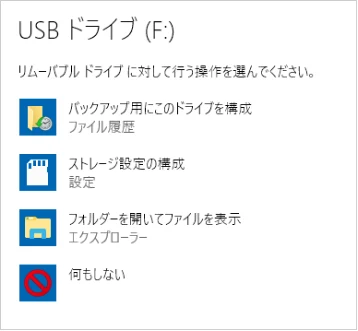 エレコム MF-CAU32032GBK / MF-CAU32032GSV / MF-CAU32064GBK 取扱説明書 — ⴼ自動的に認識されます。 — 図版 10-2 — 10ページ