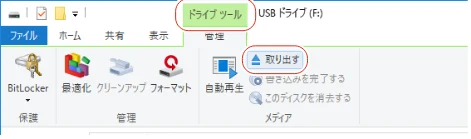 エレコム MF-CAU32032GBK / MF-CAU32032GSV / MF-CAU32064GBK 取扱説明書 — ファイルを読み書きする — 図版 11-1 — 11ページ