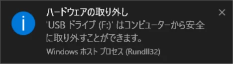 エレコム MF-CAU32032GBK / MF-CAU32032GSV / MF-CAU32064GBK 取扱説明書 — ファイルを読み書きする — 図版 11-2 — 11ページ