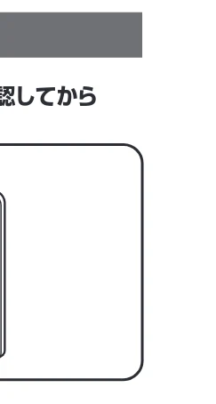 サンワサプライ 401-PSDC6018 / PSD-C6018 取扱説明書 — ■モーターに負担がかかり、故障の原因になります。 注意 — 図版 5-2 — 5ページ