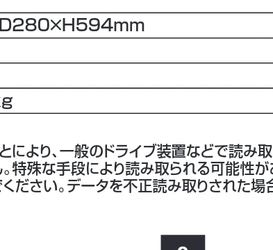 サンワサプライ 401-PSDC6018 / PSD-C6018 取扱説明書 — 分解、修理、改造をしないでください。 ■感電やけがをすることがあります。 警告 — 図版 6-1 — 6ページ