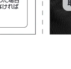 サンワサプライ BAG-SL01BK 取扱説明書 — （ダイヤル錠） — 図版 1-2 — 1ページ