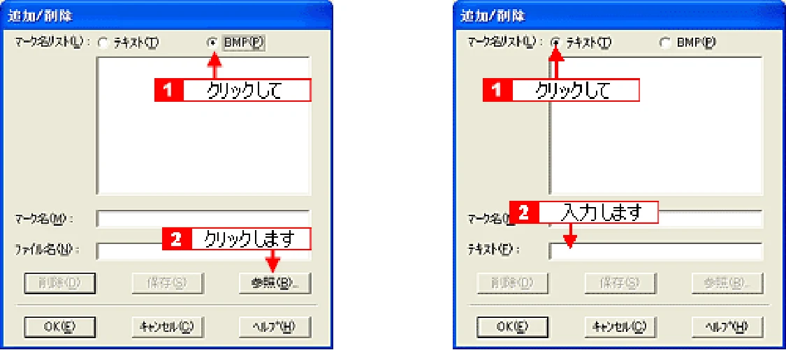 エプソン CC-570L CC-570L ユーザーズガイド (Windows版) — 「仮」などのスタンプマークを重ねて印刷 47 — 図版 47-2 — 47ページ