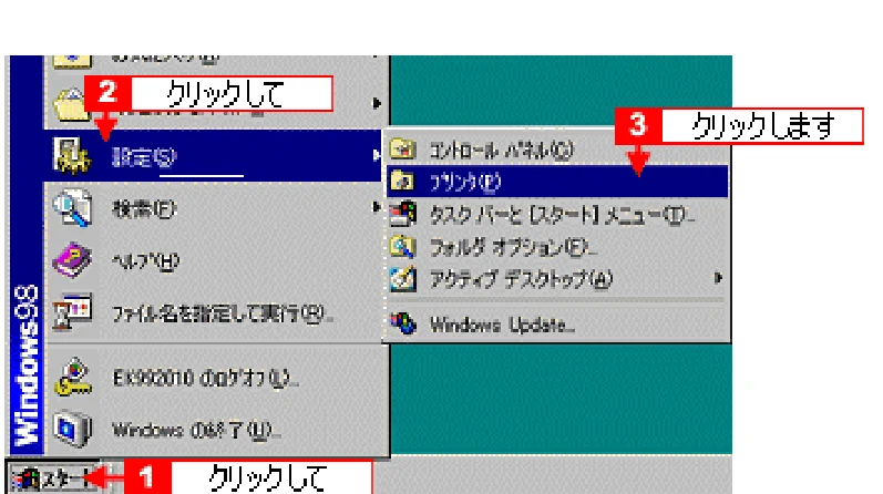 エプソン CC-570L CC-570L ユーザーズガイド (Windows版) — プリンタドライバの設定画面を表示する方法111 — 図版 111-1 — 111ページ