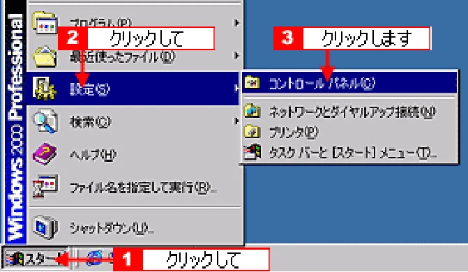 エプソン CC-570L CC-570L ユーザーズガイド (Windows版) — Windows 2000の場合 — 図版 122-1 — 122ページ