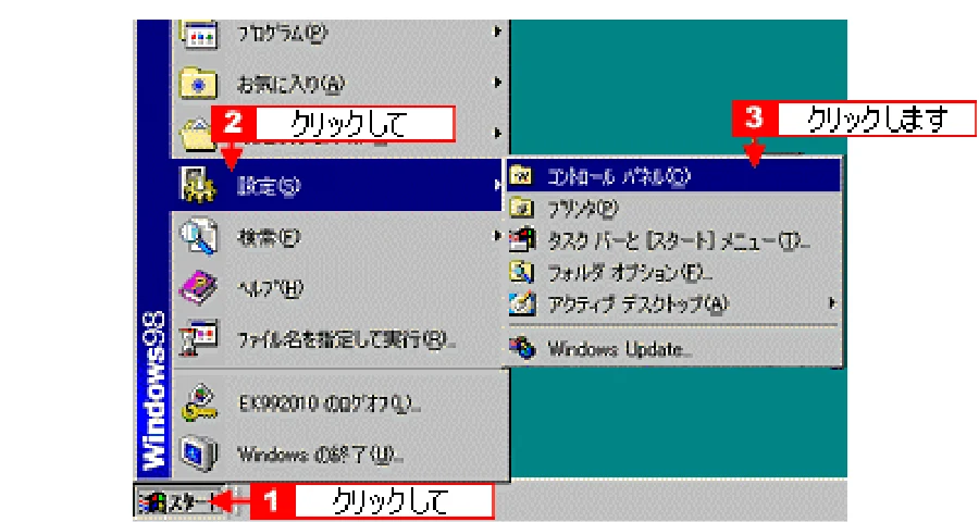 エプソン CC-570L CC-570L ユーザーズガイド (Windows版) — Windows 98/Meの場合 — 図版 123-2 — 123ページ