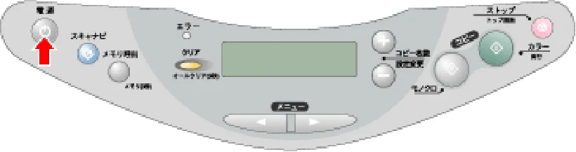 エプソン CC-570L CC-570L ユーザーズガイド (Windows版) — プリンタ部の基本操作 — 図版 125-2 — 125ページ