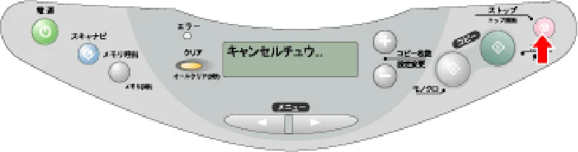 エプソン CC-570L CC-570L ユーザーズガイド (Windows版) — 印刷待ちのデータを削除する — 図版 129-1 — 129ページ