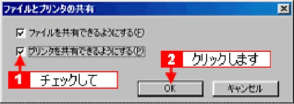 エプソン CC-570L CC-570L ユーザーズガイド (Windows版) — プリントサーバ機の設定(Windows 98/Me)141 — 図版 141-1 — 141ページ