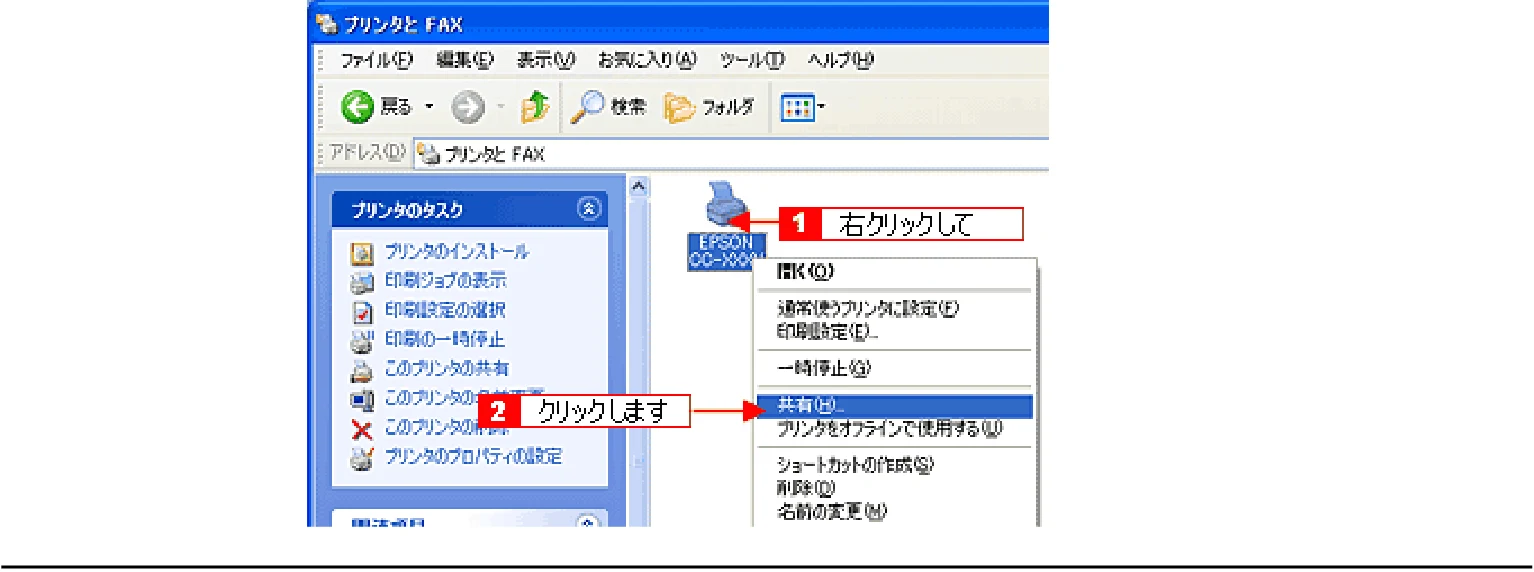エプソン CC-570L CC-570L ユーザーズガイド (Windows版) — プリントサーバ機の設定(Windows 2000/XP) — 図版 143-2 — 143ページ
