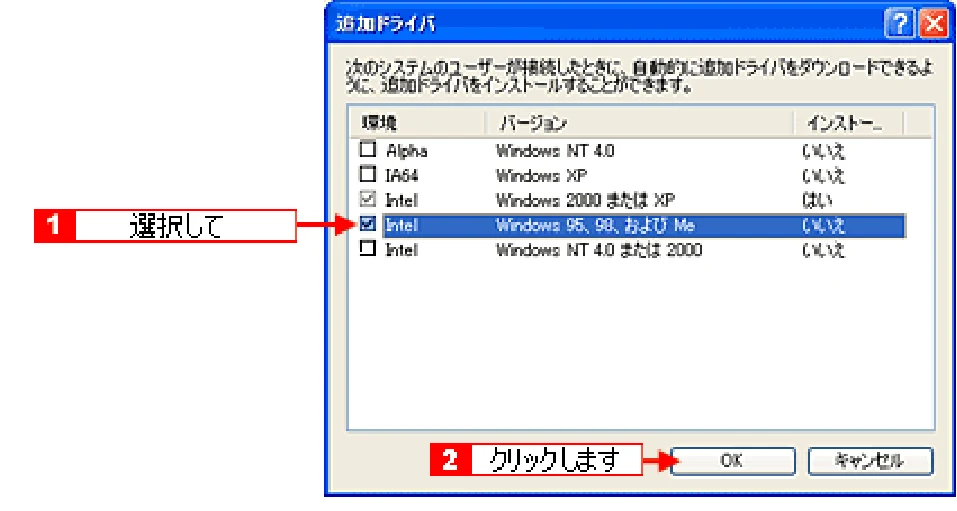 エプソン CC-570L CC-570L ユーザーズガイド (Windows版) — プリントサーバ機の設定(Windows 2000/XP)145 — 図版 145-2 — 145ページ
