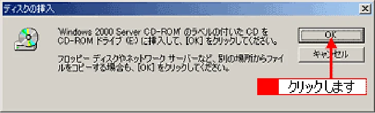 エプソン CC-570L CC-570L ユーザーズガイド (Windows版) — プリントサーバ機の設定(Windows 2000/XP)145 — 図版 145-3 — 145ページ