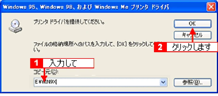 エプソン CC-570L CC-570L ユーザーズガイド (Windows版) — プリントサーバ機の設定(Windows 2000/XP)146 — 図版 146-1 — 146ページ