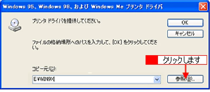 エプソン CC-570L CC-570L ユーザーズガイド (Windows版) — プリントサーバ機の設定(Windows 2000/XP)146 — 図版 146-2 — 146ページ