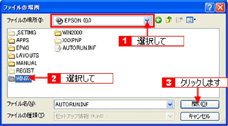 エプソン CC-570L CC-570L ユーザーズガイド (Windows版) — プリントサーバ機の設定(Windows 2000/XP)146 — 図版 146-3 — 146ページ
