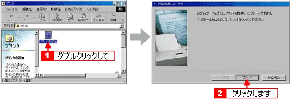 エプソン CC-570L CC-570L ユーザーズガイド (Windows版) — クライアント機の設定(Windows 98/Me) — 図版 147-2 — 147ページ