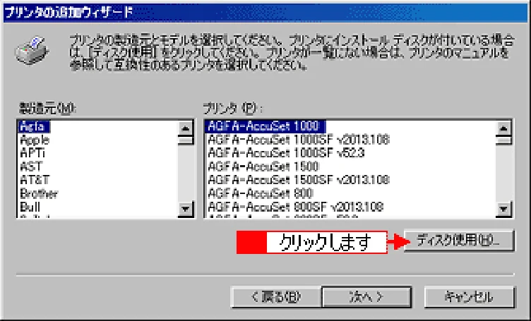 エプソン CC-570L CC-570L ユーザーズガイド (Windows版) — ソフトウェアCD-ROMを使ってインストール — 図版 150-2 — 150ページ