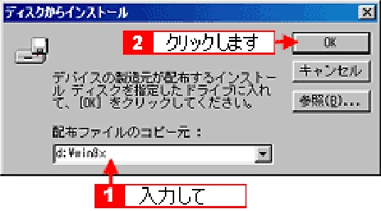 エプソン CC-570L CC-570L ユーザーズガイド (Windows版) — ソフトウェアCD-ROMを使ってインストール — 図版 150-3 — 150ページ