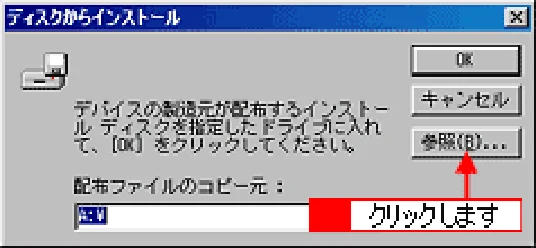 エプソン CC-570L CC-570L ユーザーズガイド (Windows版) — クライアント機の設定(Windows 98/Me)151 — 図版 151-1 — 151ページ