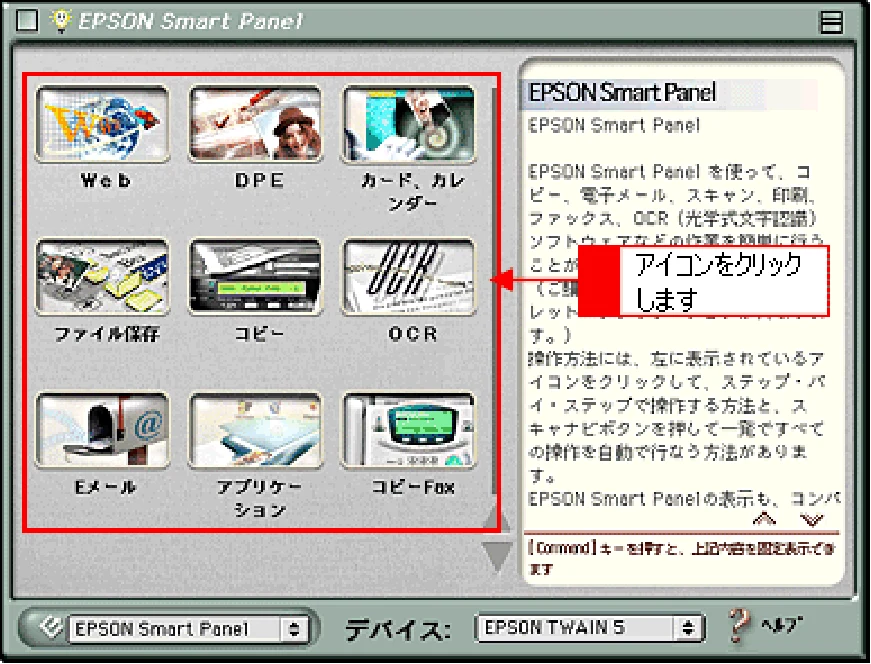エプソン CC-570L CC-570L ユーザーズガイド (Windows版) — ［スキャナビ］ボタンでの取り込み — 図版 176-2 — 176ページ