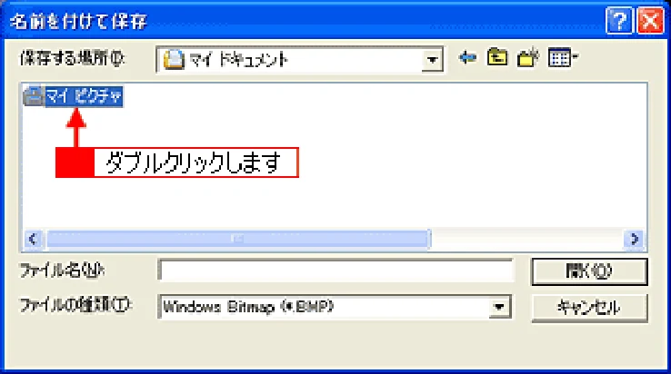 エプソン CC-570L CC-570L ユーザーズガイド (Windows版) — 取り込んだ画像の保存 — 図版 179-2 — 179ページ