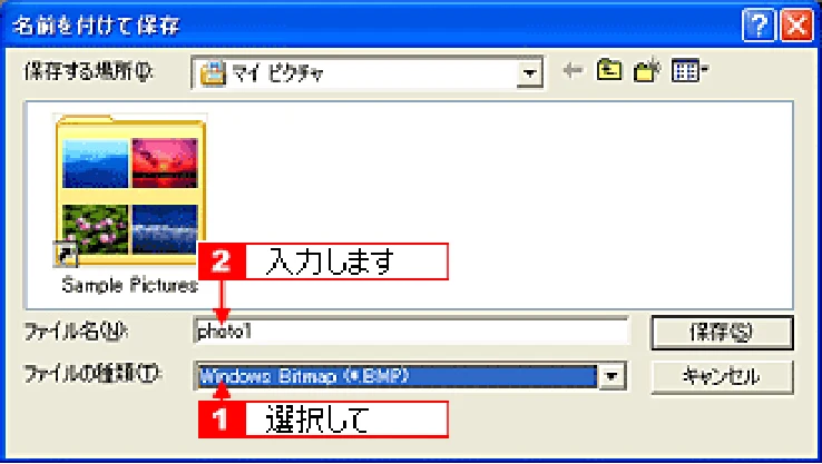 エプソン CC-570L CC-570L ユーザーズガイド (Windows版) — 画像ファイル形式について — 図版 180-1 — 180ページ