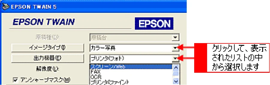 エプソン CC-570L CC-570L ユーザーズガイド (Windows版) — EPSON TWAINドライバの機能を使った取り込み — 図版 181-1 — 181ページ