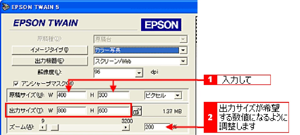 エプソン CC-570L CC-570L ユーザーズガイド (Windows版) — 取り込み後のサイズ(出力サイズ)を指定する182 — 図版 182-2 — 182ページ