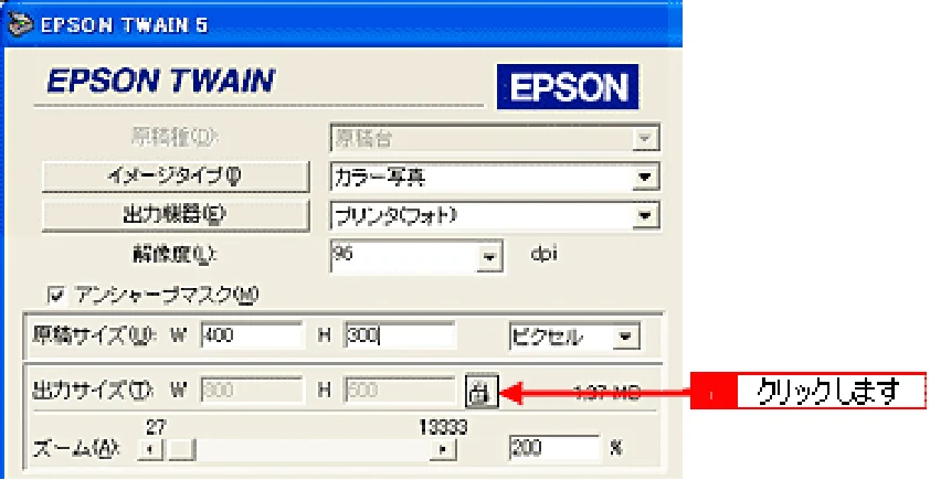 エプソン CC-570L CC-570L ユーザーズガイド (Windows版) — 取り込み後のサイズ(出力サイズ)を指定する183 — 図版 183-1 — 183ページ