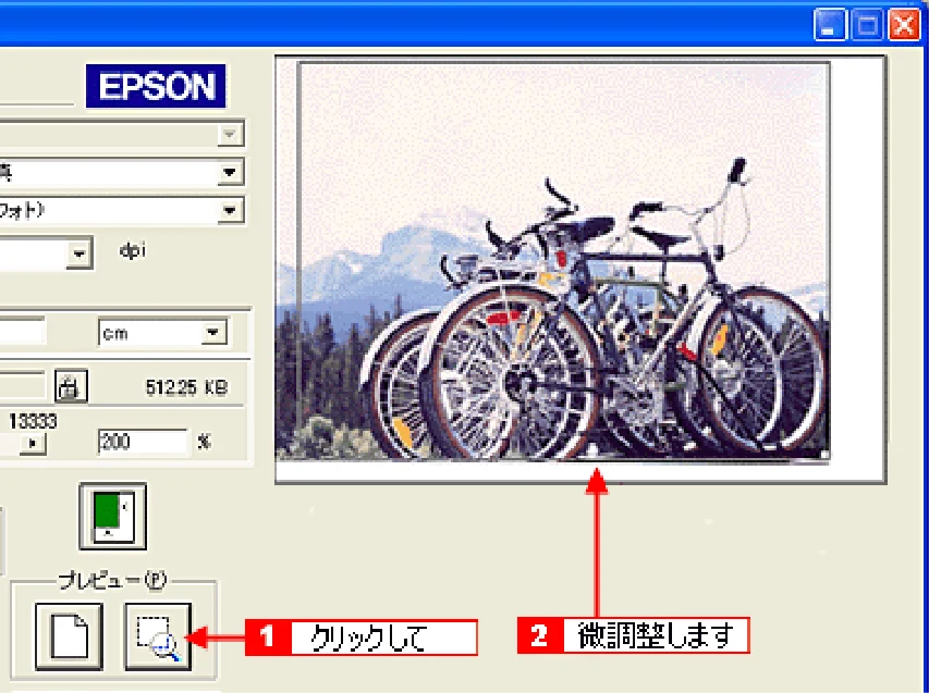 エプソン CC-570L CC-570L ユーザーズガイド (Windows版) — 取り込み後のサイズ(出力サイズ)を指定する183 — 図版 183-3 — 183ページ