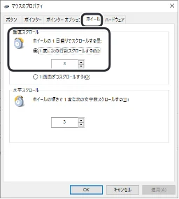 エレコム M-K7URBK/RS / M-K7URWH/RS ユーザーマニュアル — 各部の名称とはたらき — 図版 1-4 — 1ページ