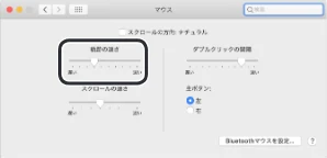 エレコム M-K7URBK/RS / M-K7URWH/RS ユーザーマニュアル — 各部の名称とはたらき — 図版 1-5 — 1ページ